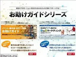 Sites similar to otasukeguide.com