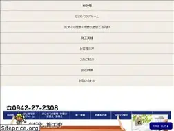Sites similar to otasukekun.jp