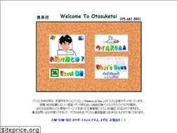 Sites similar to otasuketai.ne.jp