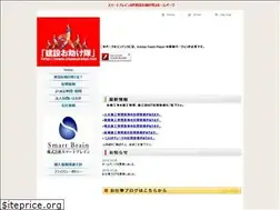 Sites similar to otasuketai.net