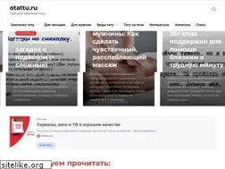 Sites similar to otattu.ru