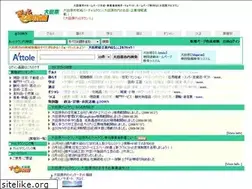 Sites similar to otawara.jp