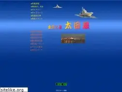 Sites similar to otaya.net