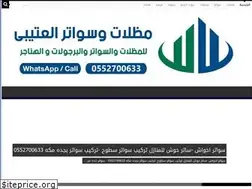 Sites similar to otaybi.com