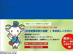 Sites similar to otayori.biz