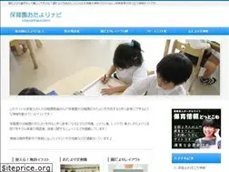 Sites similar to otayorinavi.com
