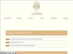 Sites similar to otayouhou38.com