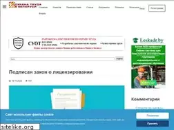 Sites similar to otb.by
