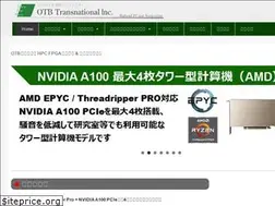 Sites similar to otb.co.jp