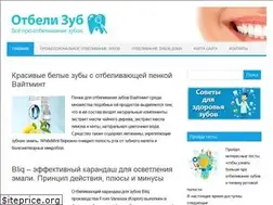 Sites similar to otbelizub.ru