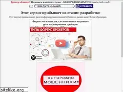 Sites similar to otbetbl.com