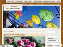Sites similar to otbivki.com