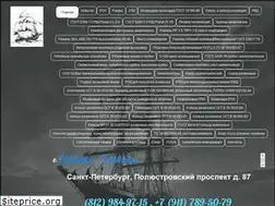 Sites similar to otboinikspb.ru