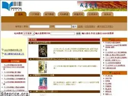 Sites similar to otbooks.com.tw