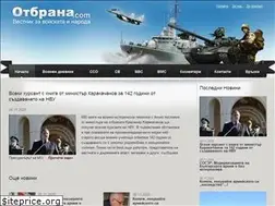 Sites similar to otbrana.com