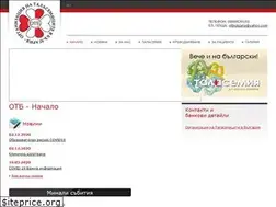 Sites similar to otbulgaria.com