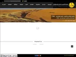 Sites similar to otc.com.sa
