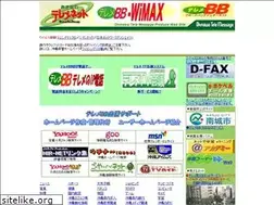 Sites similar to otc.ne.jp