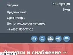 Sites similar to otc.ru