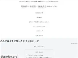 Sites similar to otcdrugs-healthfoods.info