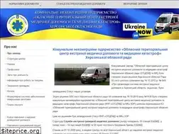 Sites similar to otcemd.ks.ua