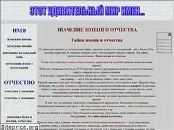 Sites similar to otchestvo-imya.ru