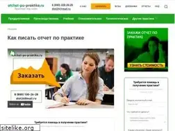 Sites similar to otchet-po-praktike.ru