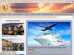Sites similar to otcouture.com