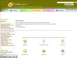 Sites similar to otdamdarom.com.ua