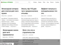 Sites similar to otdamprimy.ru