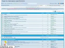 Sites similar to otdamtak.ru