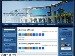 Sites similar to otdel-pto.ru
