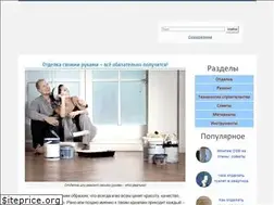 Sites similar to otdelat.ru