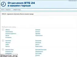 Sites similar to otdelenie-vtb-24.ru