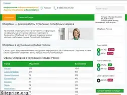 Sites similar to otdeleniya-bankov.ru