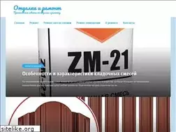 Sites similar to otdelka-remont.ru