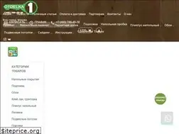 Sites similar to otdelka1.ru