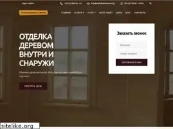Sites similar to otdelkaderevom.by