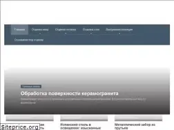 Sites similar to otdelkadom-surgut.ru