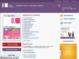 Sites similar to otdelkadrov.by