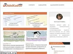 Sites similar to otdelkadrov.online