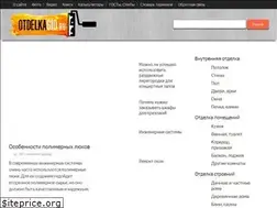 Sites similar to otdelkagid.ru