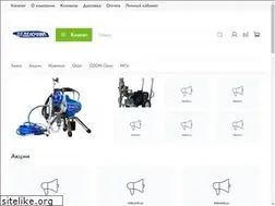 Sites similar to otdelochnik.com