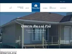 Sites similar to otdih-na-more.pro