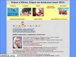 Sites similar to otdih-vejske.narod.ru