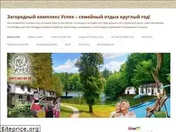 Sites similar to otdih.dp.ua