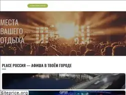 Sites similar to otdih72.ru