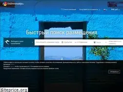 Sites similar to otdihhorvatija.ru