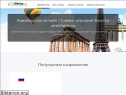 Sites similar to otdihmsk.ru