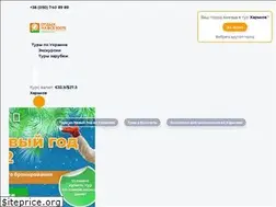 Sites similar to otdihnavse100.com.ua